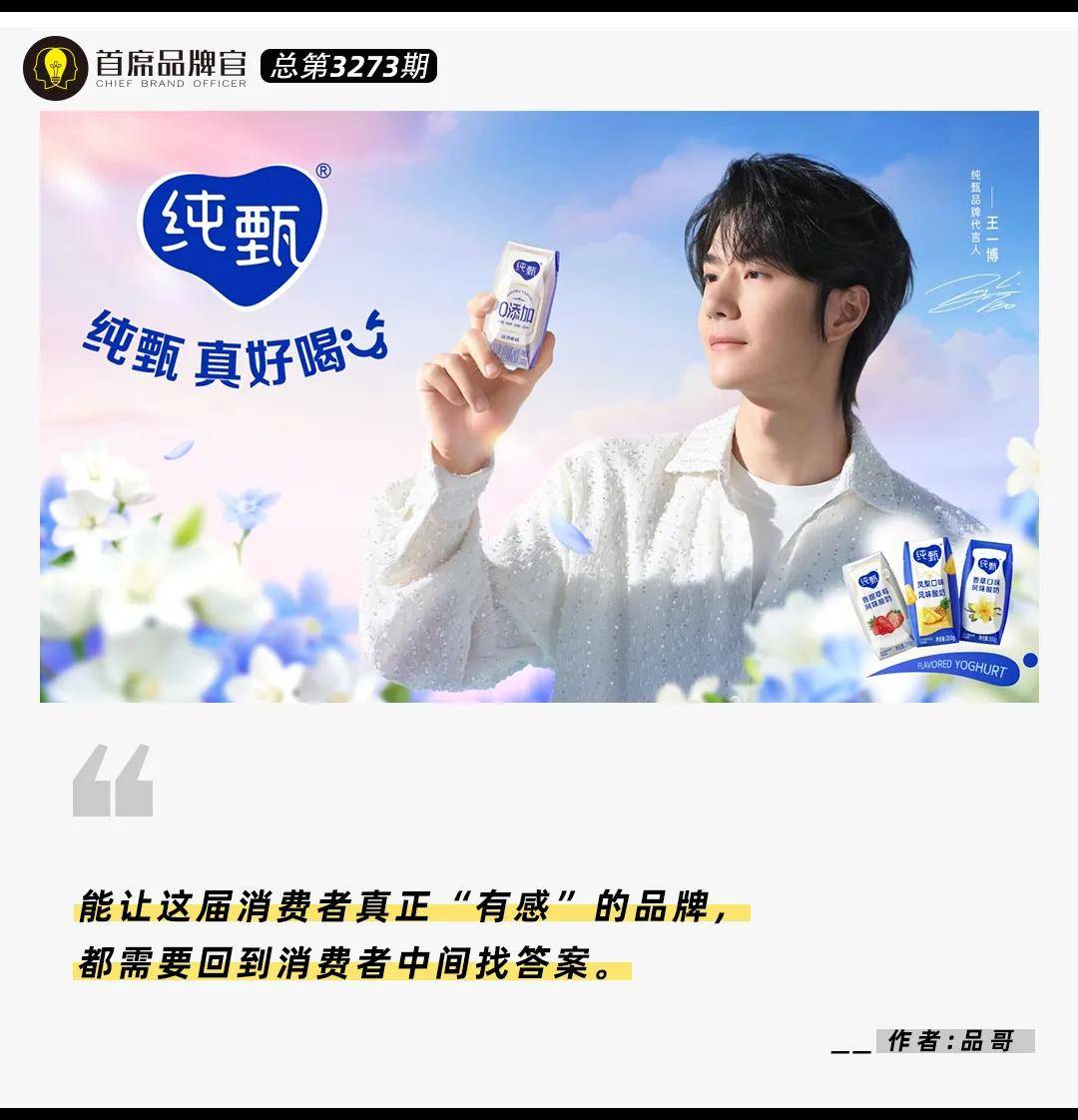 王一博的纯甄梦幻大片,看馋了