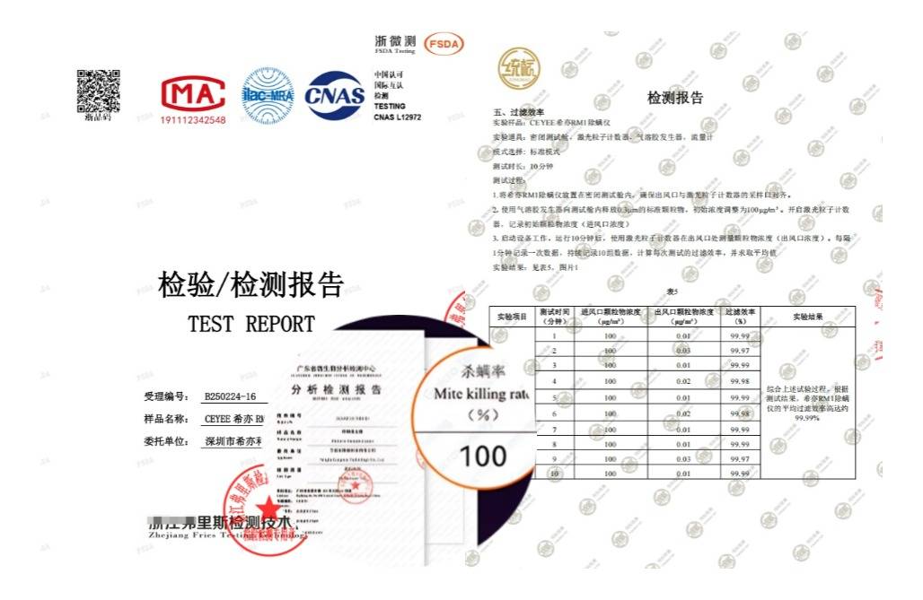 高品质除螨仪排行榜前十名:年度十大公认好用的除螨仪推荐