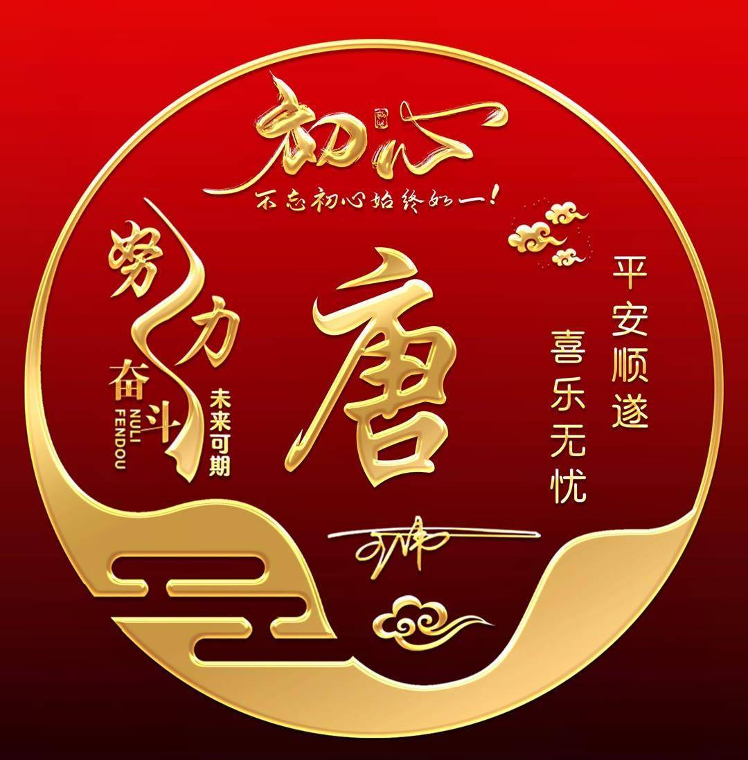 AI魔法头像：创造你的数字世界新标识