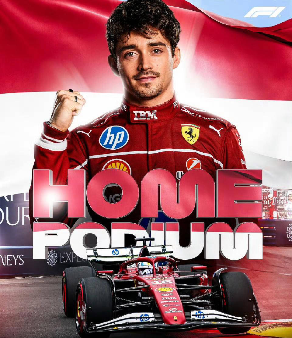 2025 F1摩纳哥大奖赛后积分榜：法拉利与红牛激烈争夺，阿尔本紧追安东内利