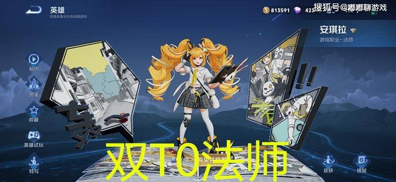 王者荣耀S32赛季末冲分指南：双T0法师安琪拉崛起！操作简单爆发超婉儿