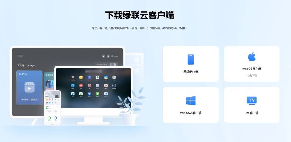 618+国补双重优惠:千元入门级NAS绿联私有云DH4300 Plus究竟值不值?