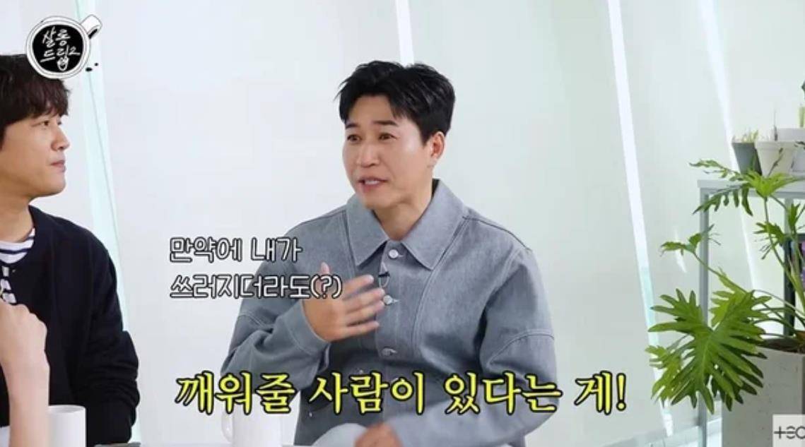 韩国知名男星透露新婚生活,坦言“愿将所有财产交给妻子” 插图2 韩国知名男星透露新婚生活,坦言“愿将所有财产交给妻子” 插图2