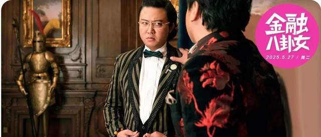 在7年内完成的损失超过82亿。 “娱乐的教父”可