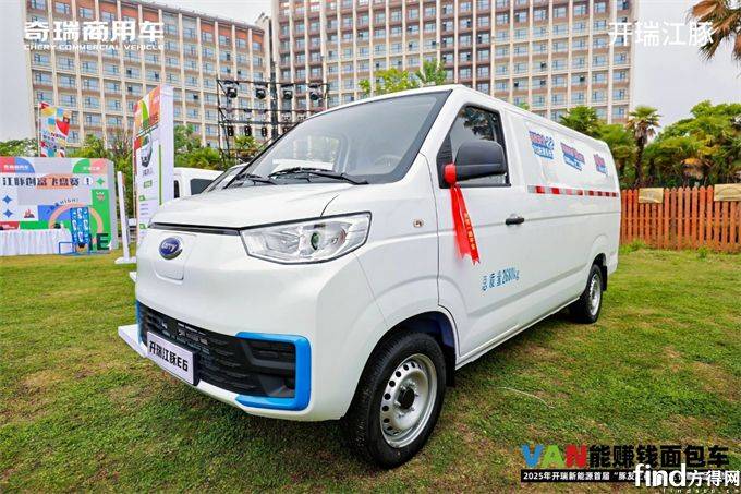 新能源VAN系“内卷”加速！奇瑞商用车开瑞将推全新产品 大/小电量双线开战_搜狐汽车_搜狐网