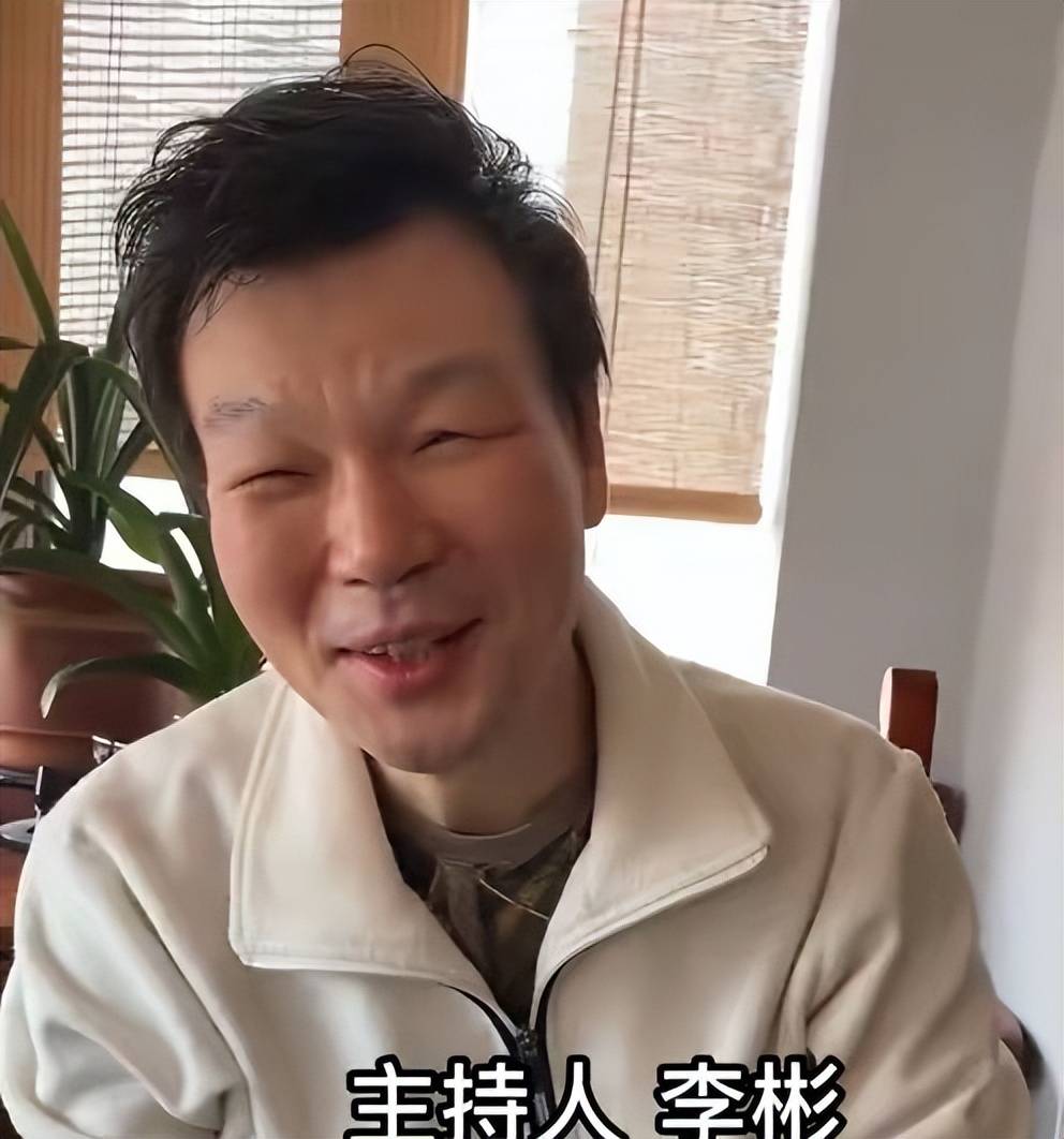 洪剑涛举办同学聚会,高亚麟无奈缺席,时隔多年,李彬再度露脸