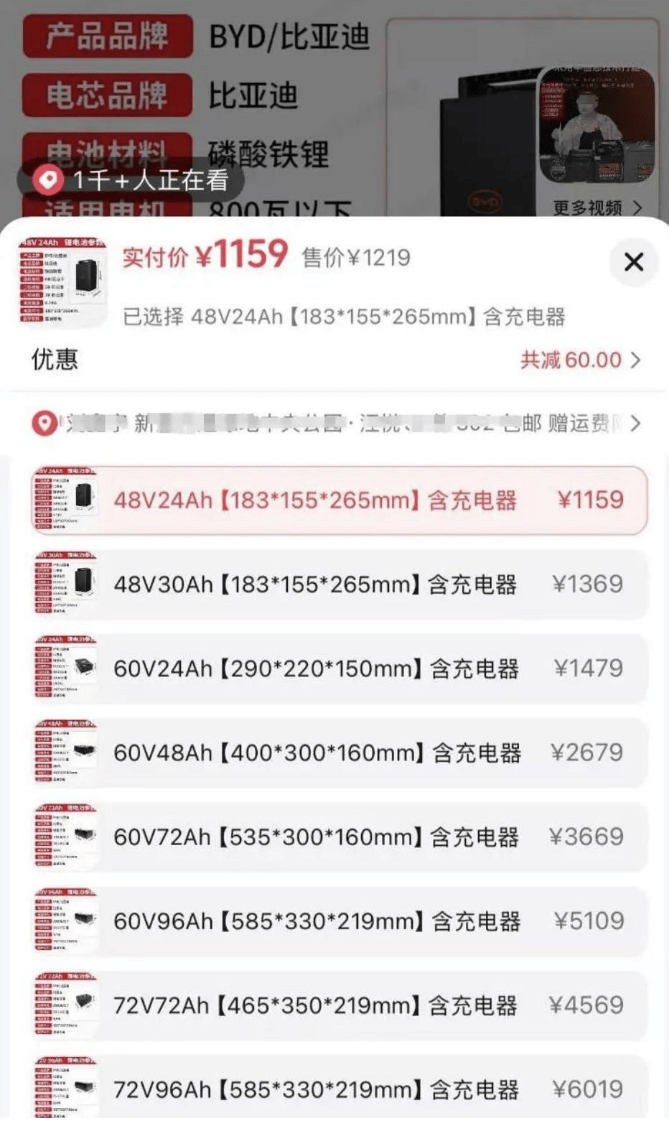 价格1159元起！电动车换比亚迪两轮车电池划算吗？哪些车可以换？
