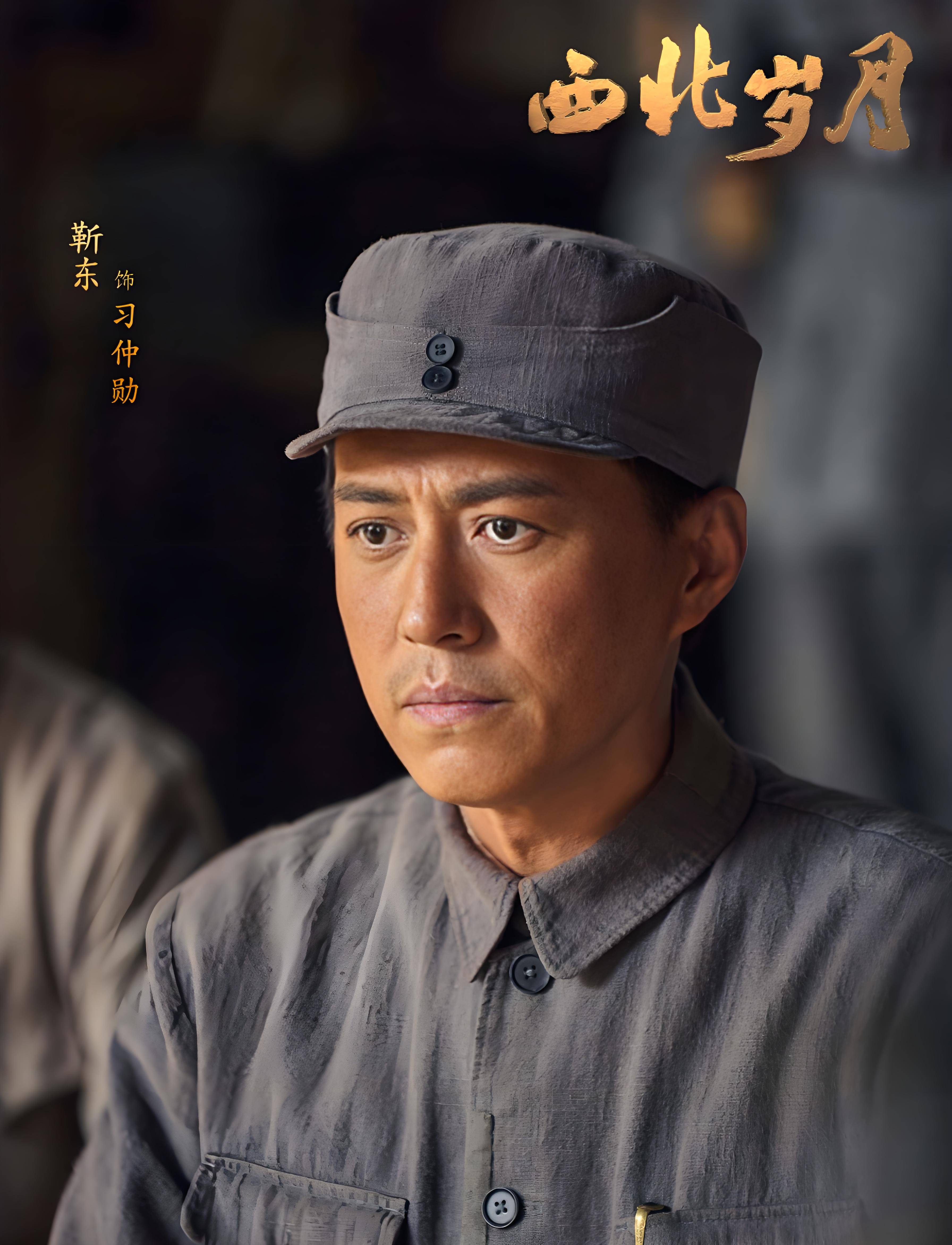 靳东《西北岁月》能否封神?白玉兰非常佳男主花落谁家