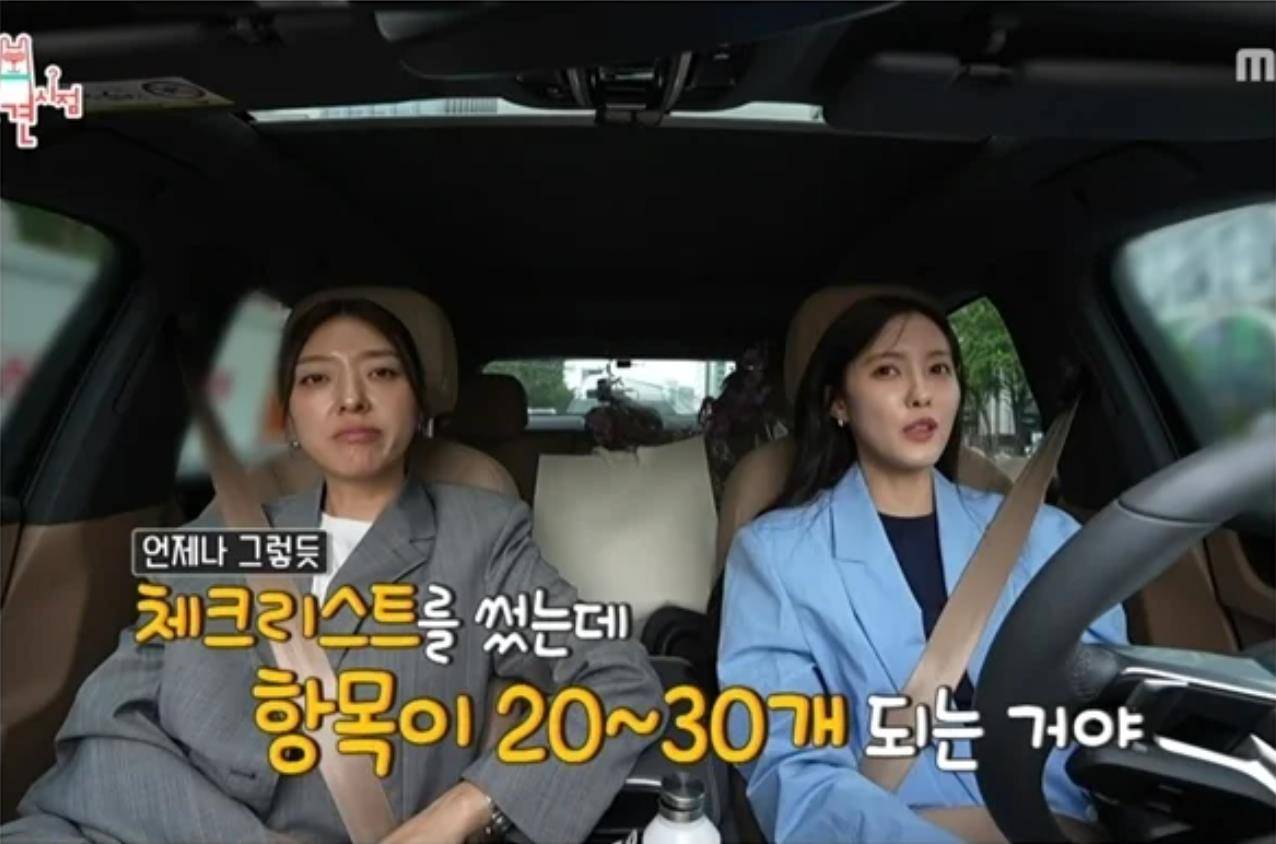 韩国知名女星自曝与富豪丈夫相识过程,透露“他是我的菜” 插图8 韩国知名女星自曝与富豪丈夫相识过程,透露“他是我的菜” 插图8