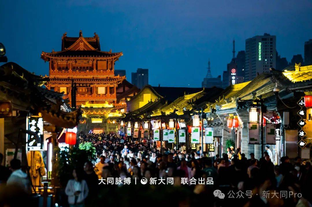 2025新一线城市排名出炉！大同，再↑↑↑
