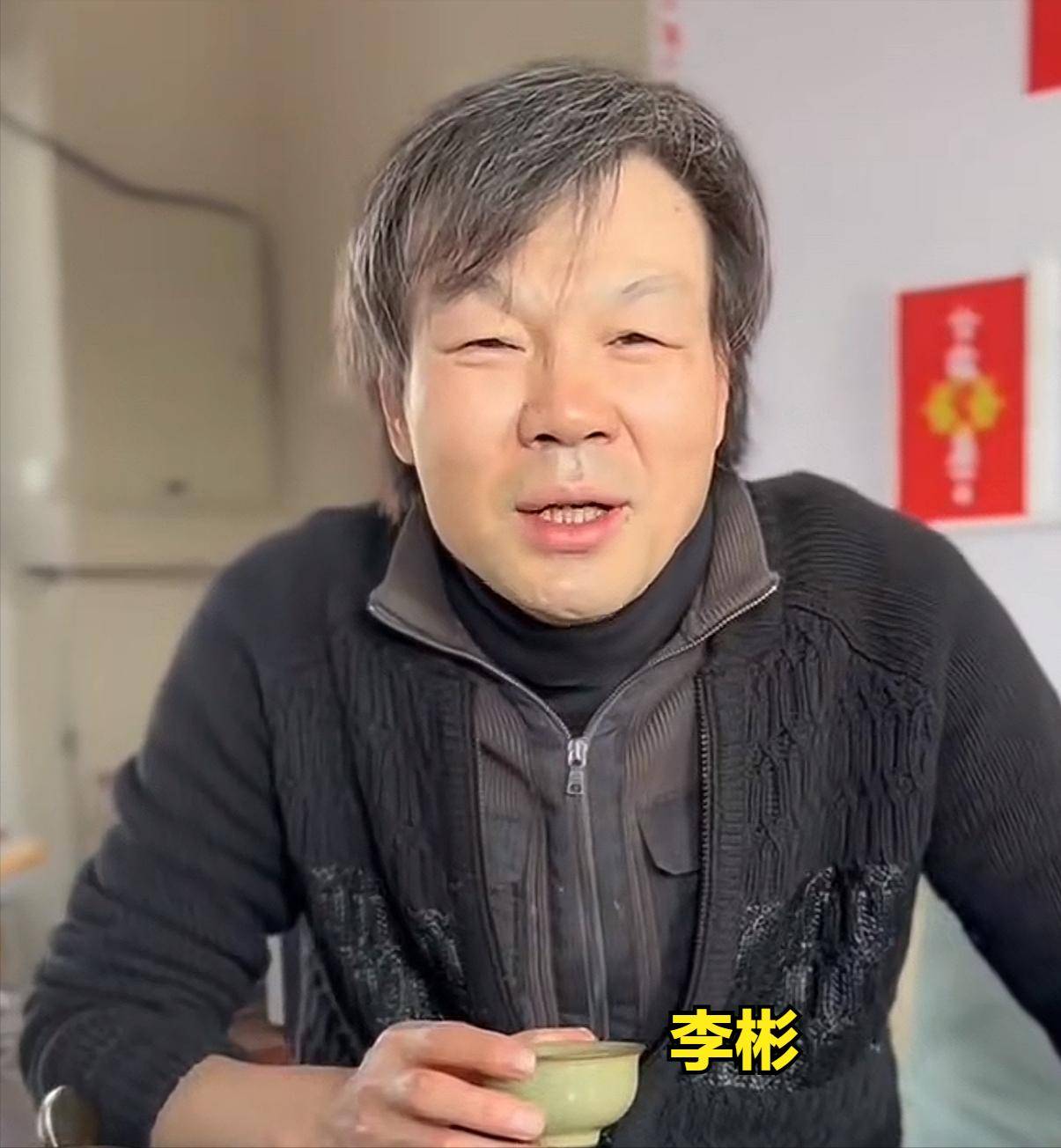 主持人李彬现状:曾是主持界一哥,与病魔抗争6年,今容貌大变!