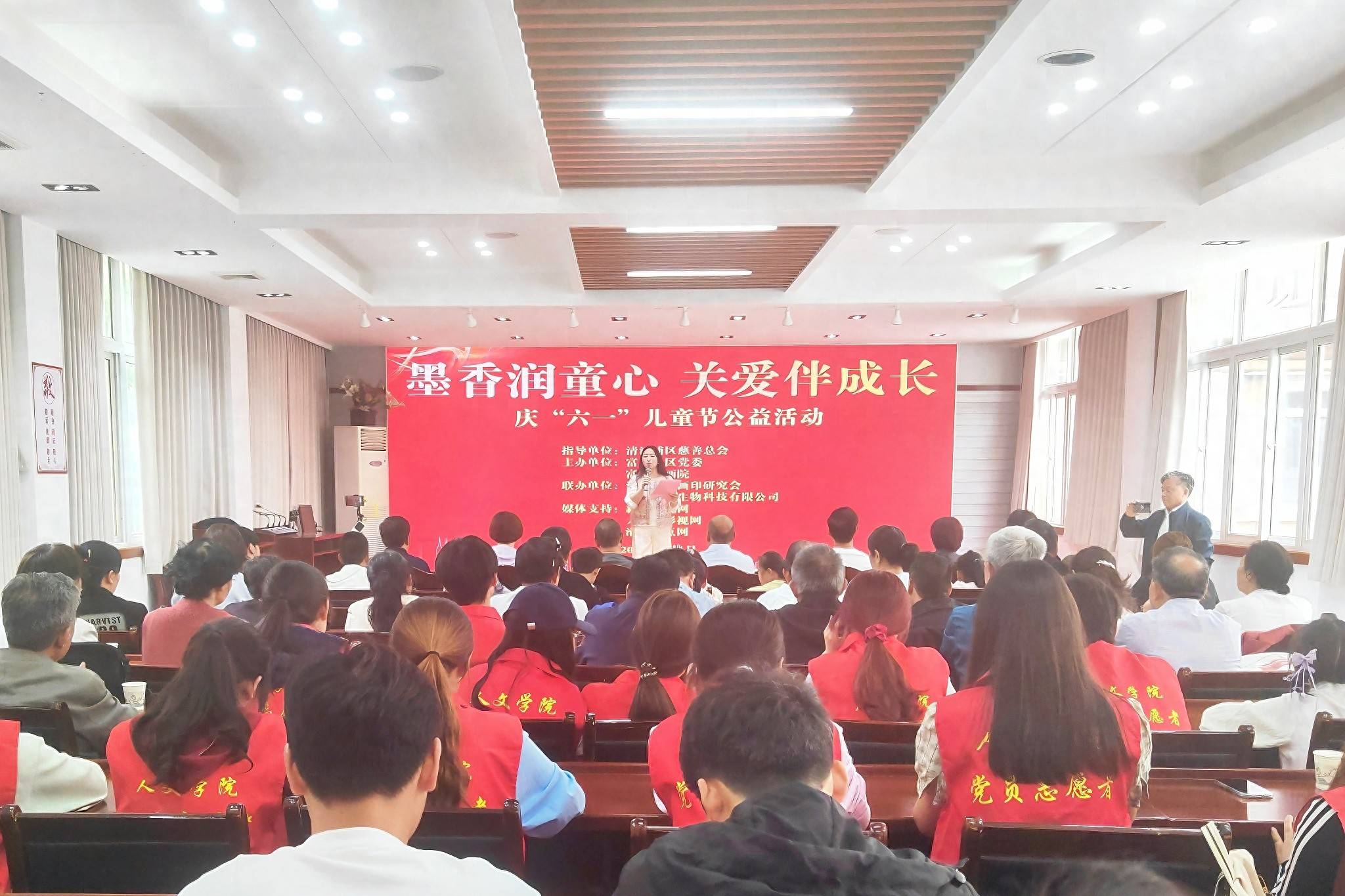 墨香润童心 关爱伴成长