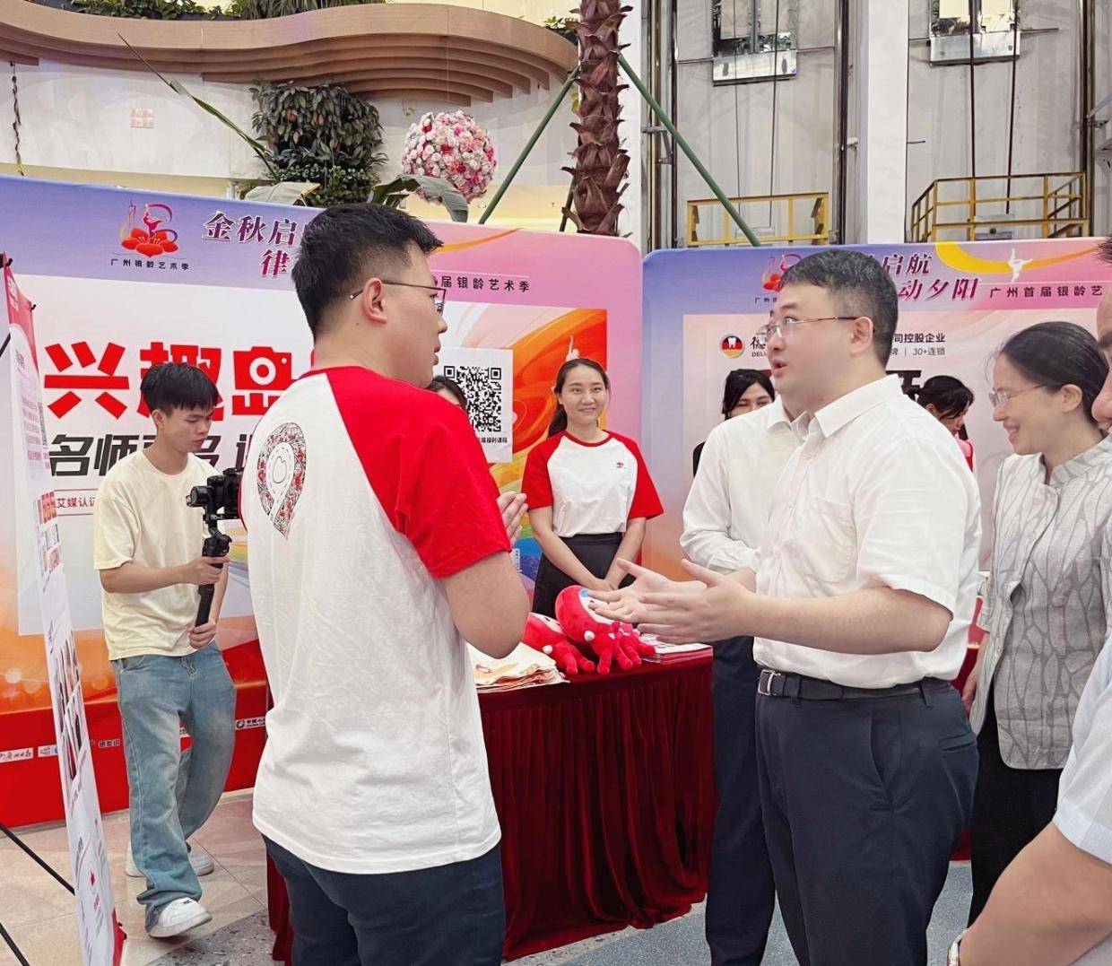 广州打造银发消费IP 与兴趣岛等领军企业共推银发经济发展