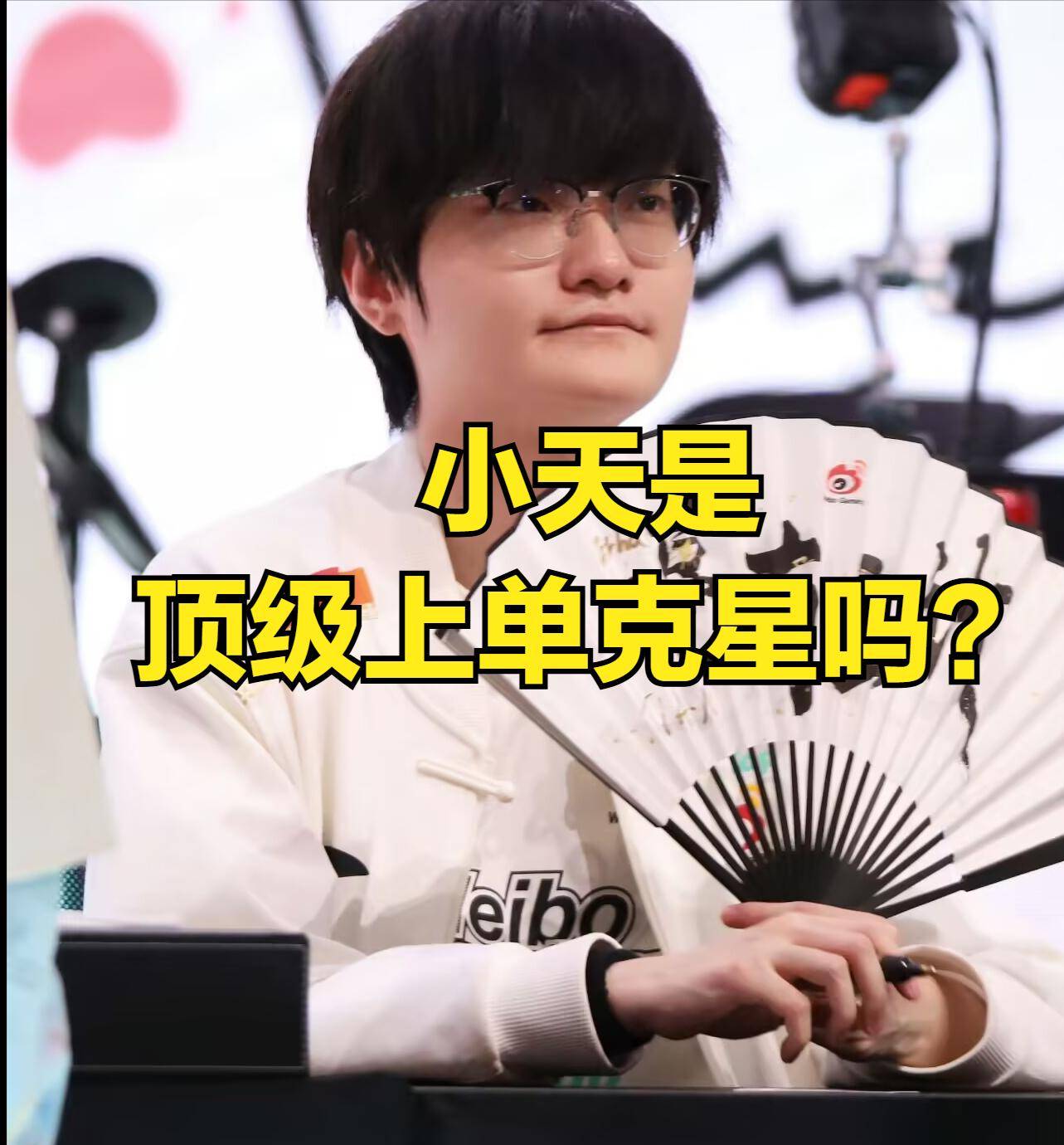 王秋明：進(jìn)球是運(yùn)氣比較好 蓉城各方面都很優(yōu)秀&我們用20多天備戰(zhàn)