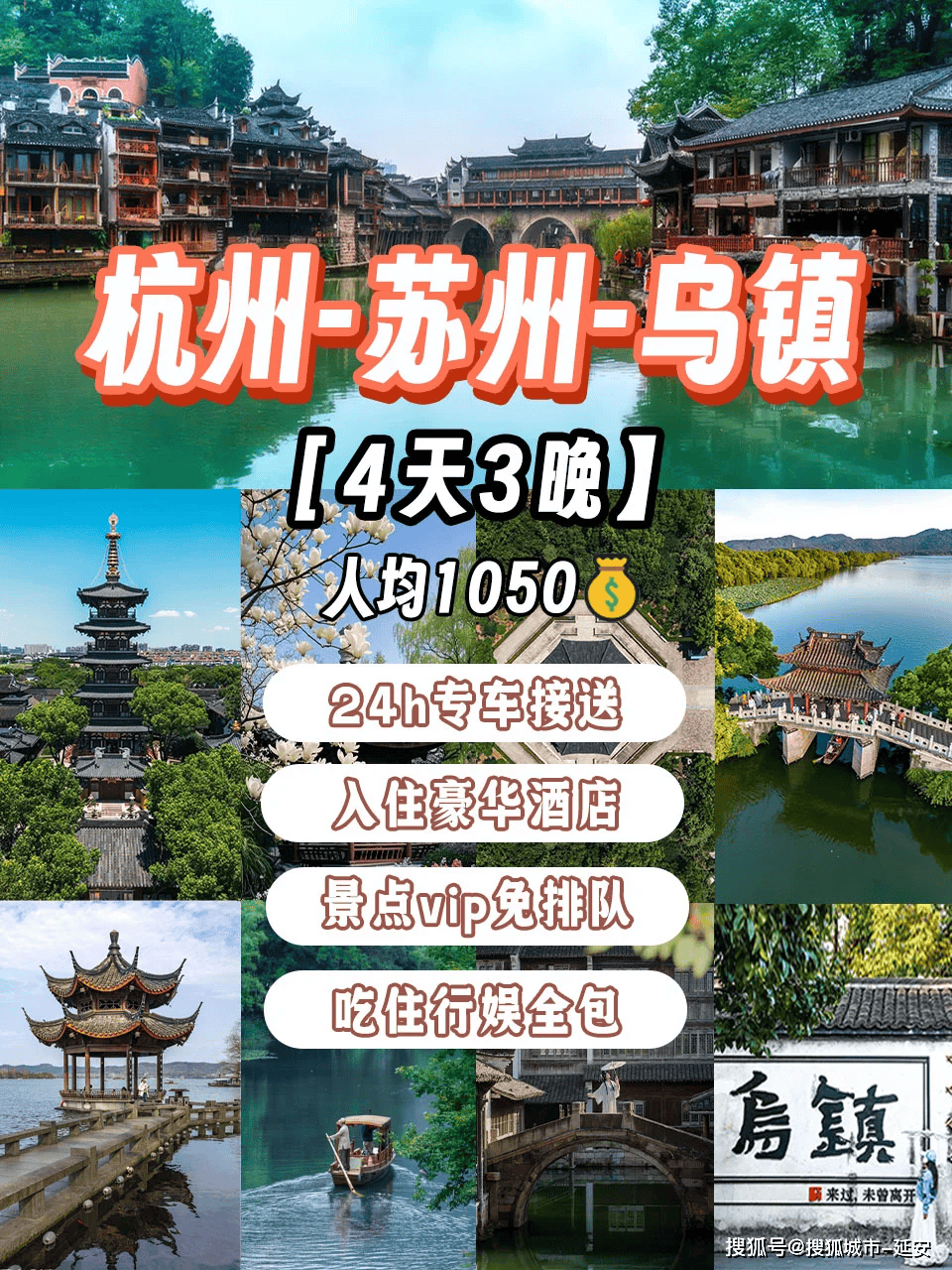 杭州一日游跟团游(杭州一日游跟团游旅行社推荐)