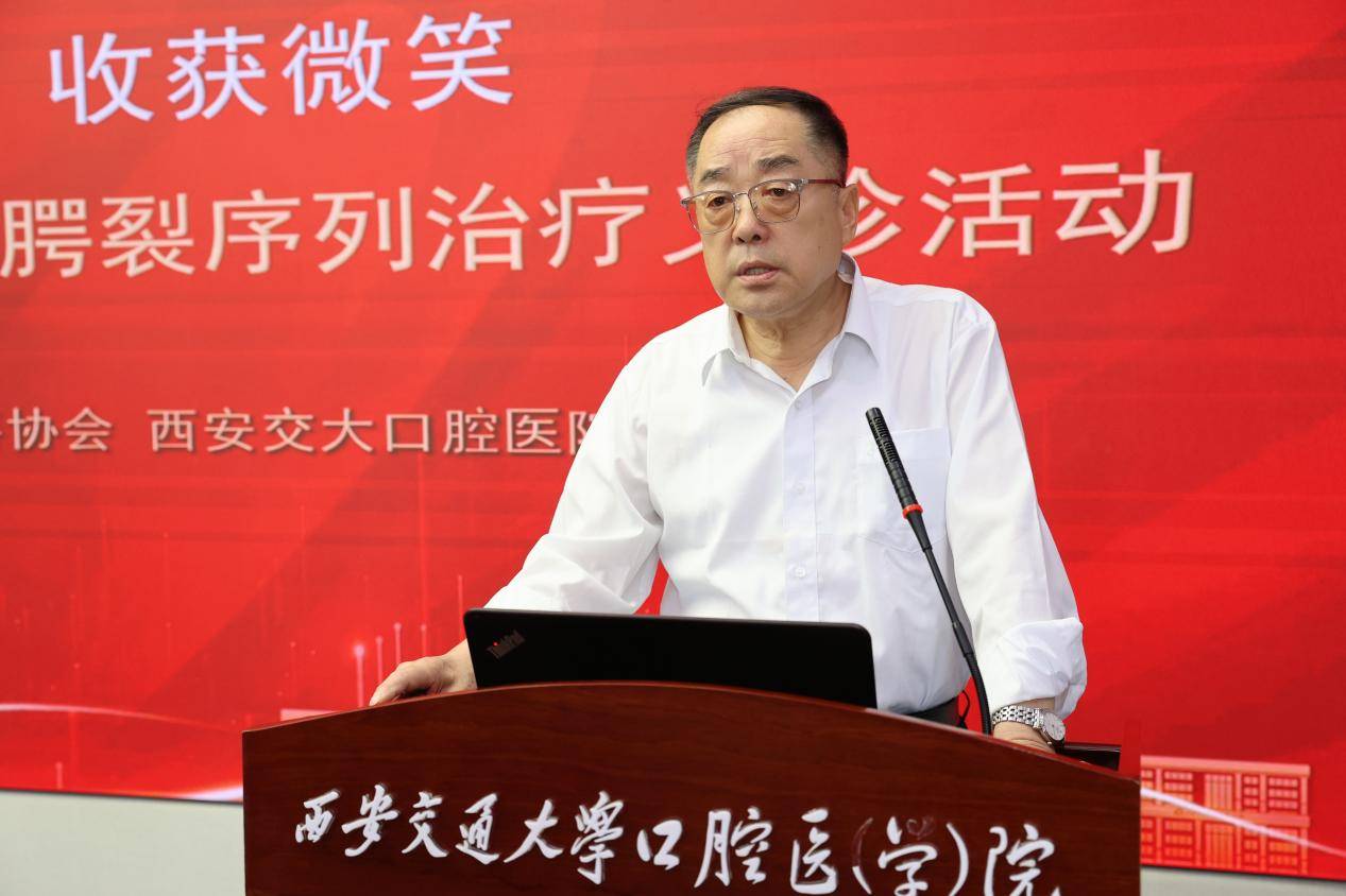 西安交通大学附属口腔医院黄牛挂号联系方式的简单介绍
