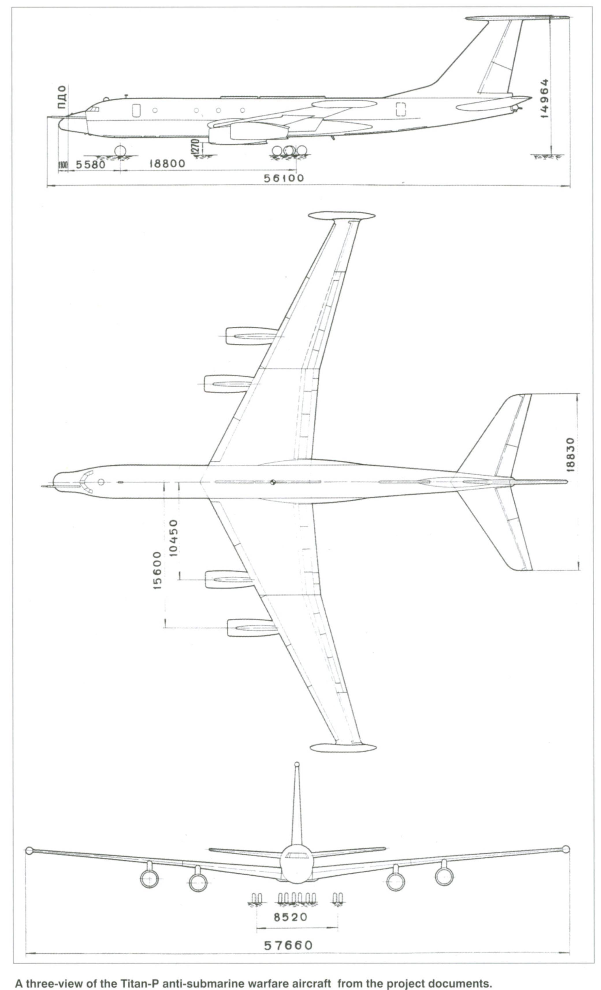 别里耶夫大型反潜机