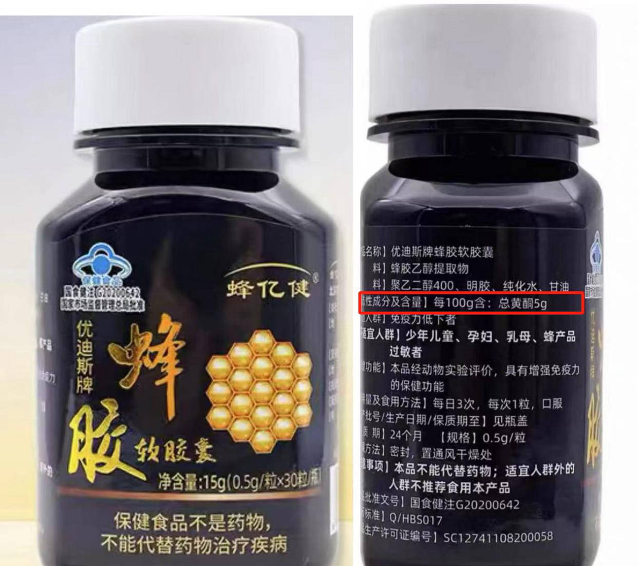 吃蜂胶降血糖吗?(蜂胶能降血糖么)