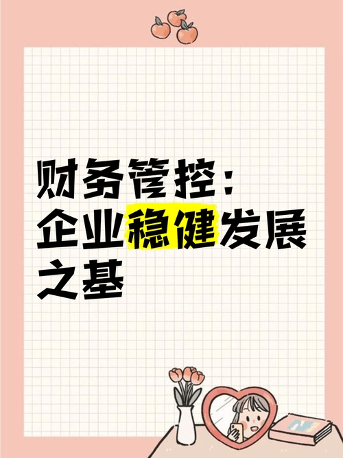 图片[7]-企业管理到底应该管什么？-中小企实战运营与营销工作室