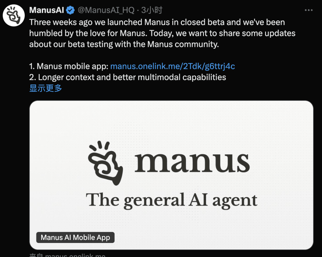 一夜爆火的Manus最新进展！上线手机应用，用上Claude 3.7，以5亿美元估值寻求融资_搜狐网