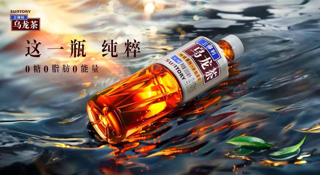 年收入为1500亿！一瓶日本的Oolong茶具通过“掩饰