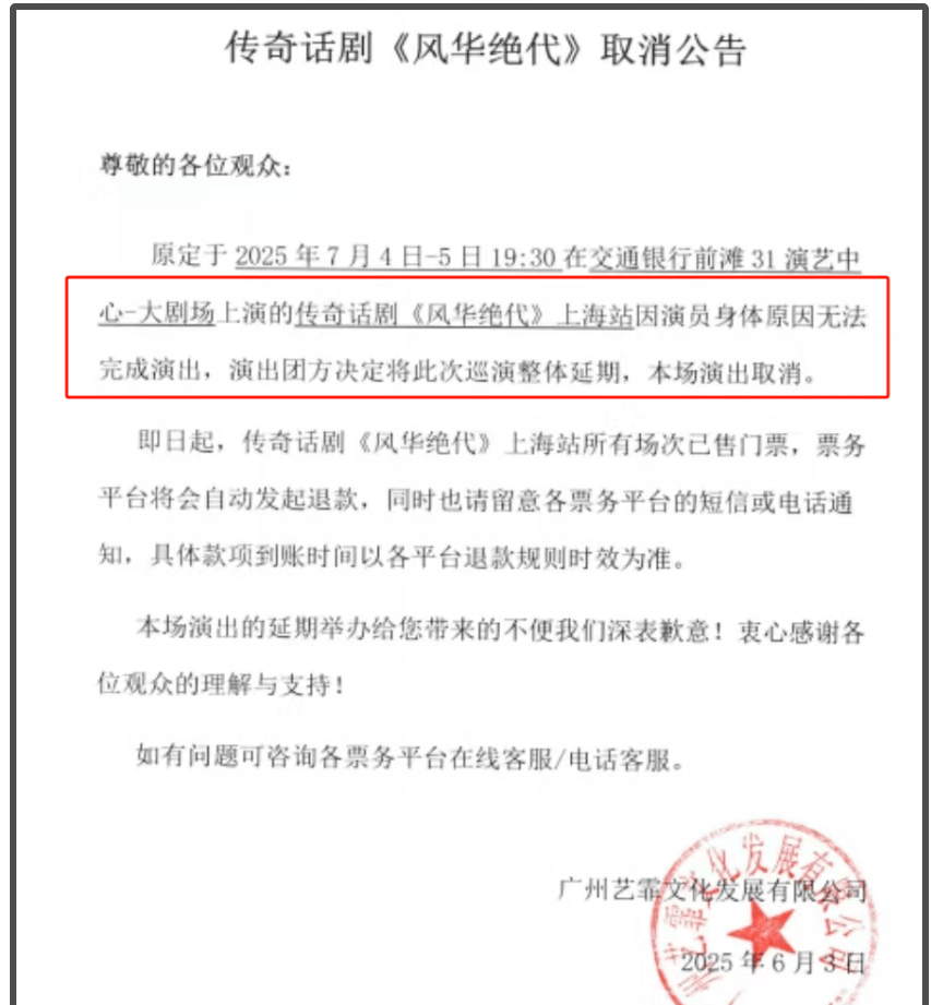 税务风暴将要来袭__税务风波后大陆演员现状