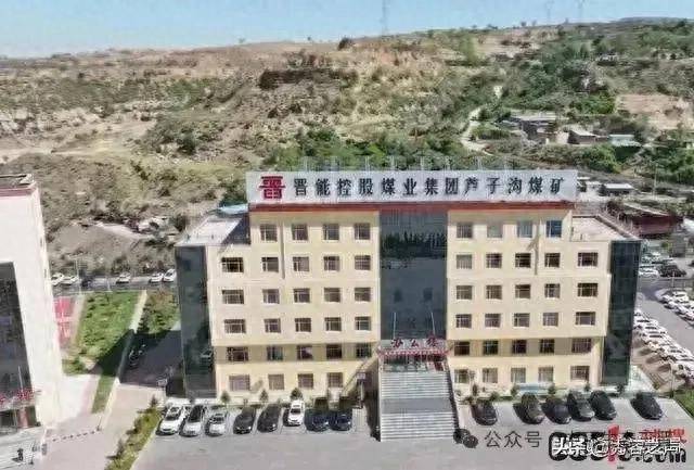 新公司成立中标上亿项目 忻州芦子沟煤业被指涉嫌图利关系人