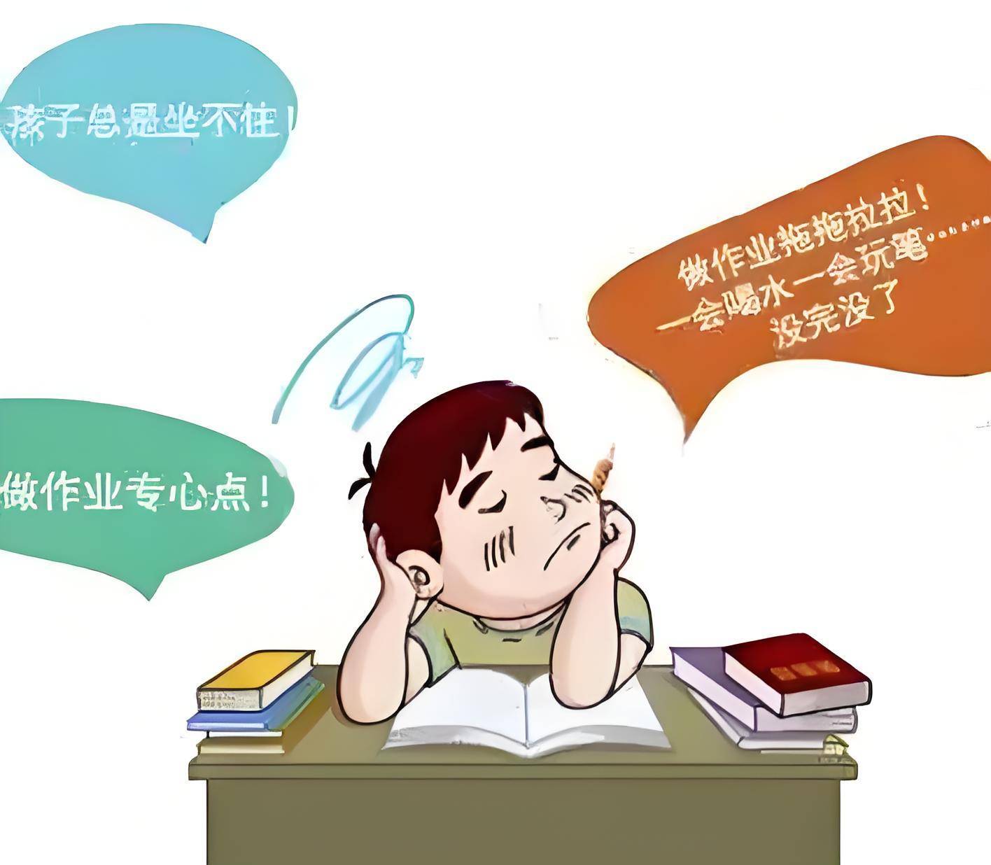 孩子注意力不集中怎么办? 合肥儿科医生胡万新提供这份指南