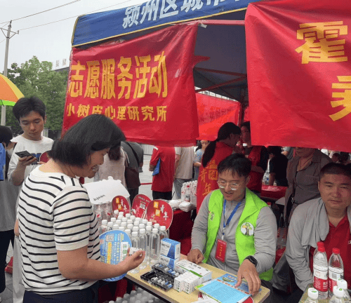 心舒高考路，志愿解压舟(图3)