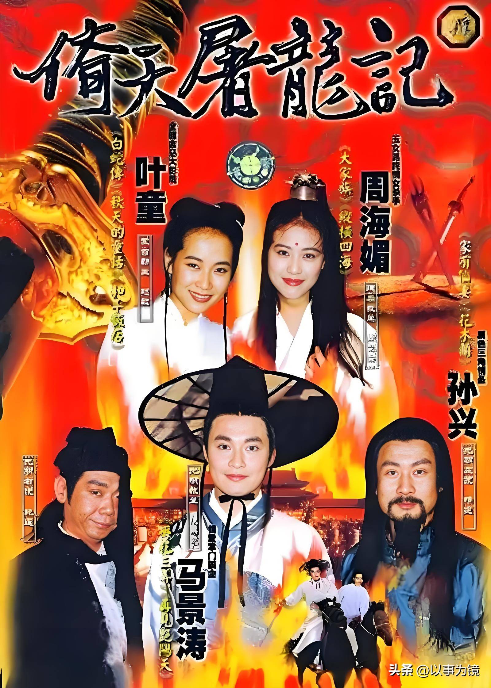 80后追忆九十年代经典电视剧,每部都承载着一代人的集体记忆