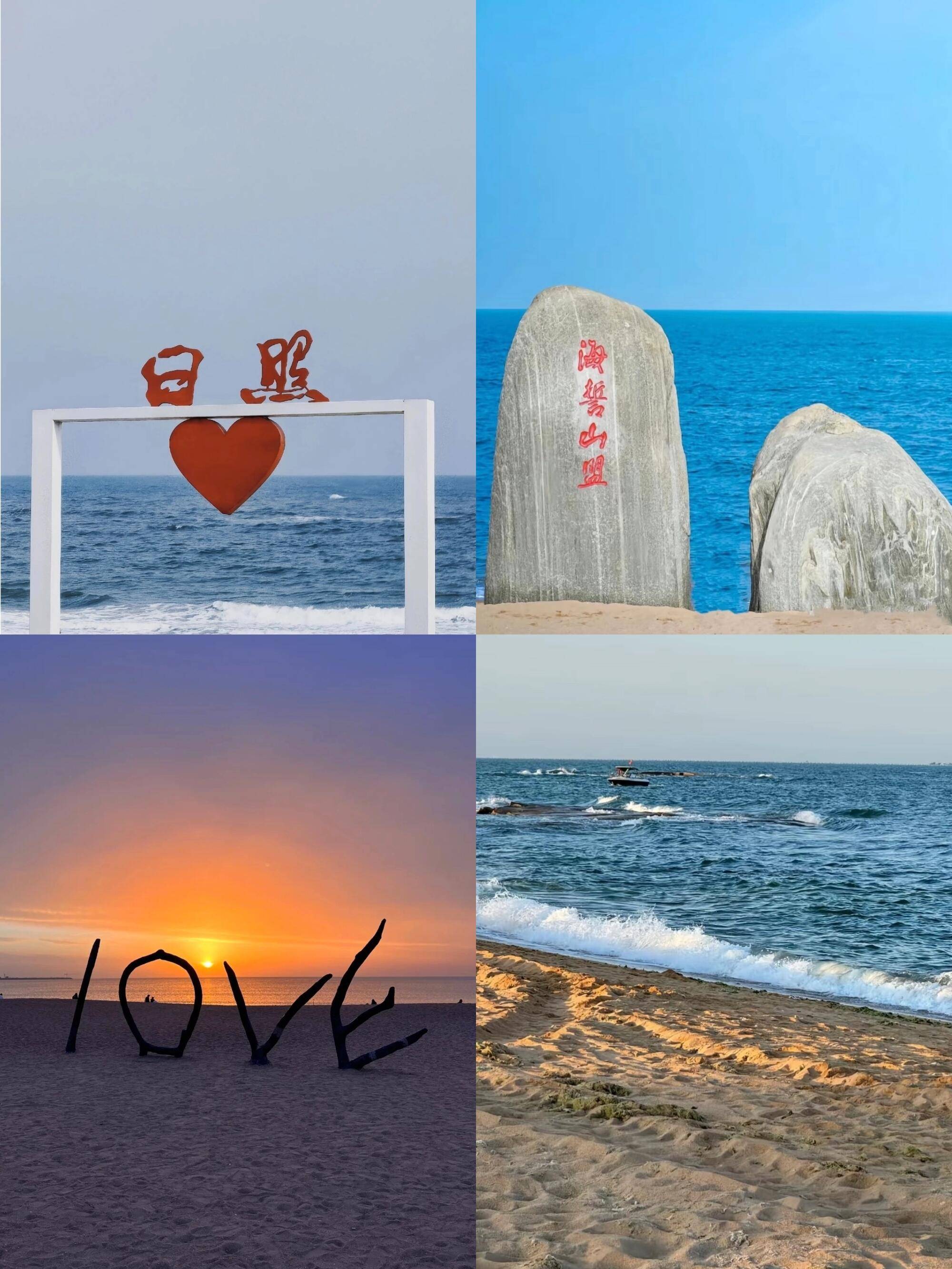 日照必去景点,旅游超全攻略