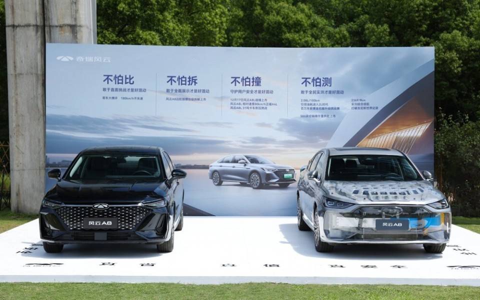 谁家新车上市，第一件事是拆掉自己？风云A8：我来！