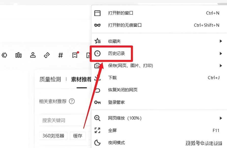 360浏览器缓存在哪里清除=360浏览器缓存在哪里清除掉