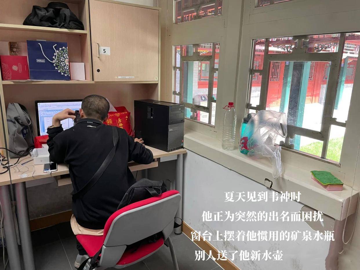 图片[3]-韦东奕北大办公室室内照曝光，朴素整洁又干净，手机还在用老人机 -华闻时空