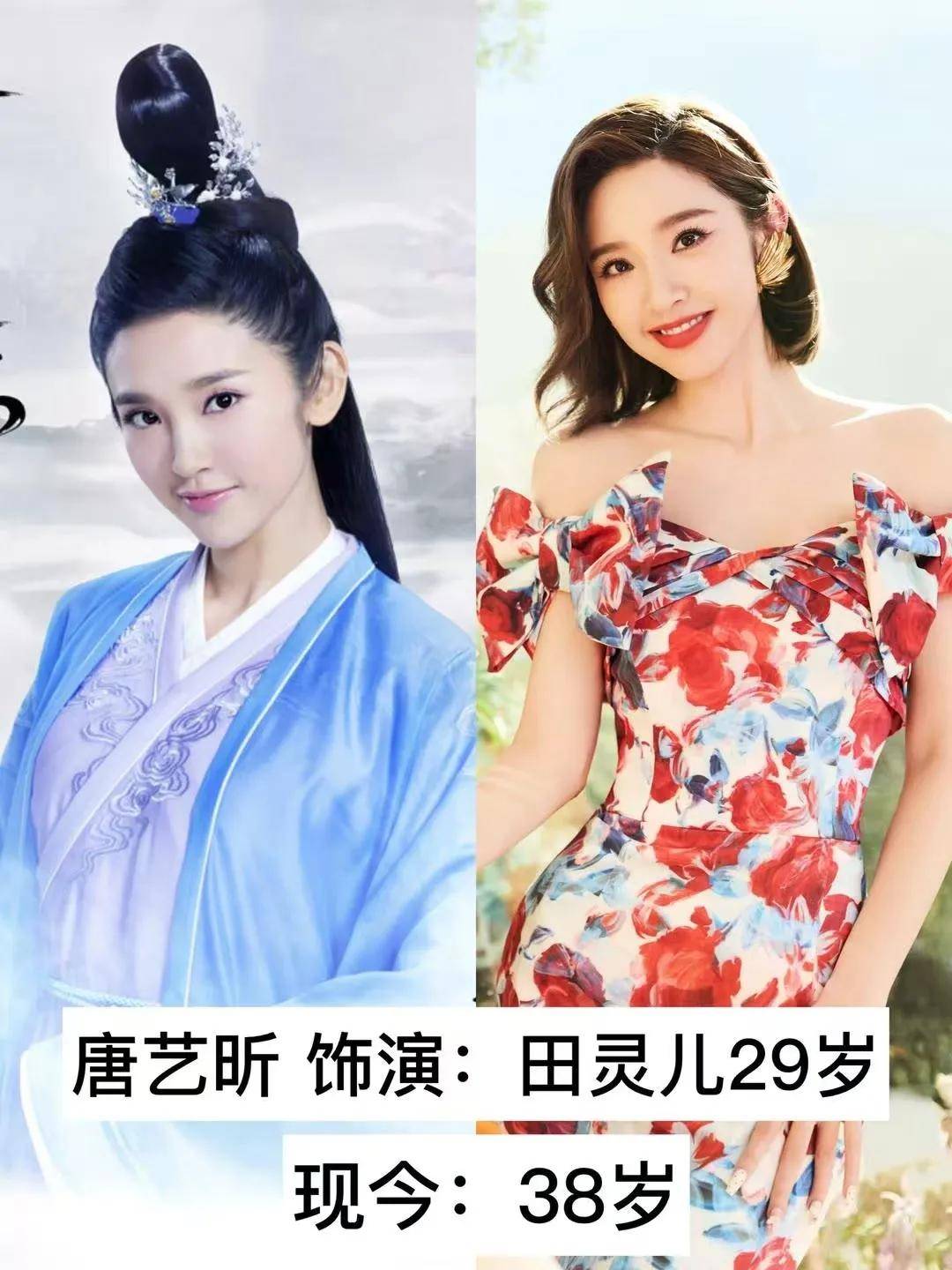 如今,38岁的她已经拥有更加丰富的演艺经验,但可担任主角的机会却逐渐