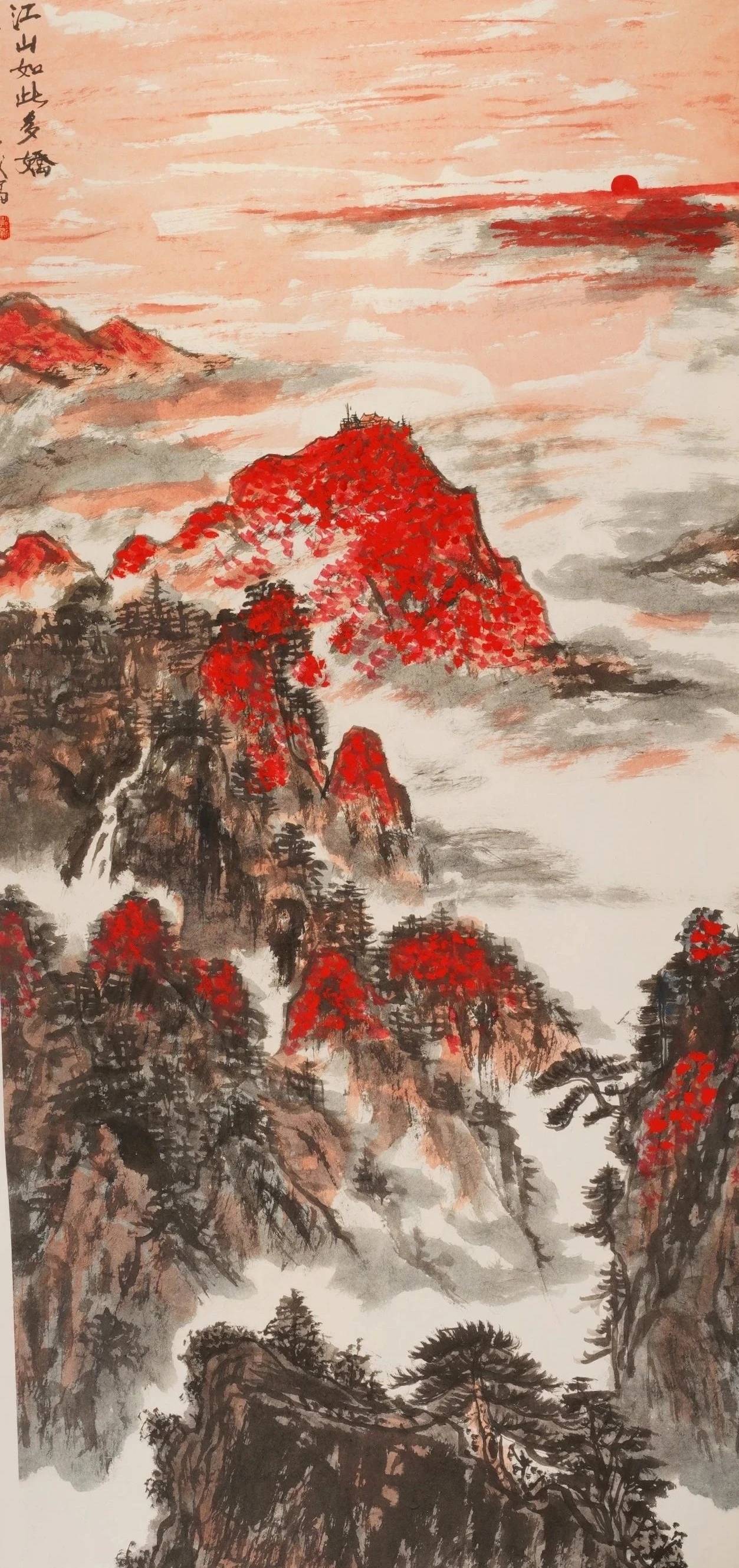 丹砂绘就山河韵,鸿运凝成天地情