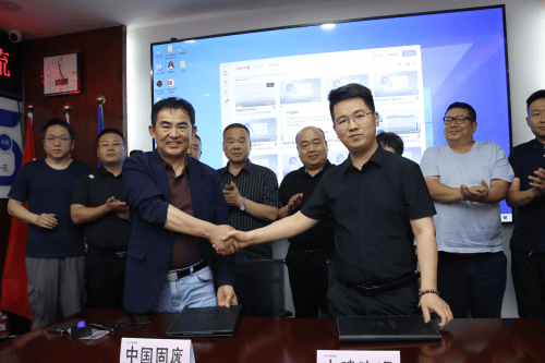 中国工业固废管理股份有限公司与中建政研集团签署战略合作协议(图8)