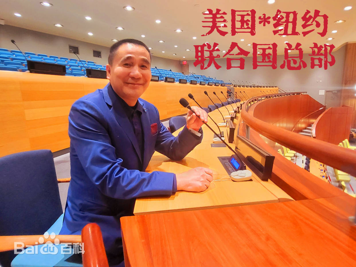 国际战略研究专家华国中 荣任中国国情研究中心新职务