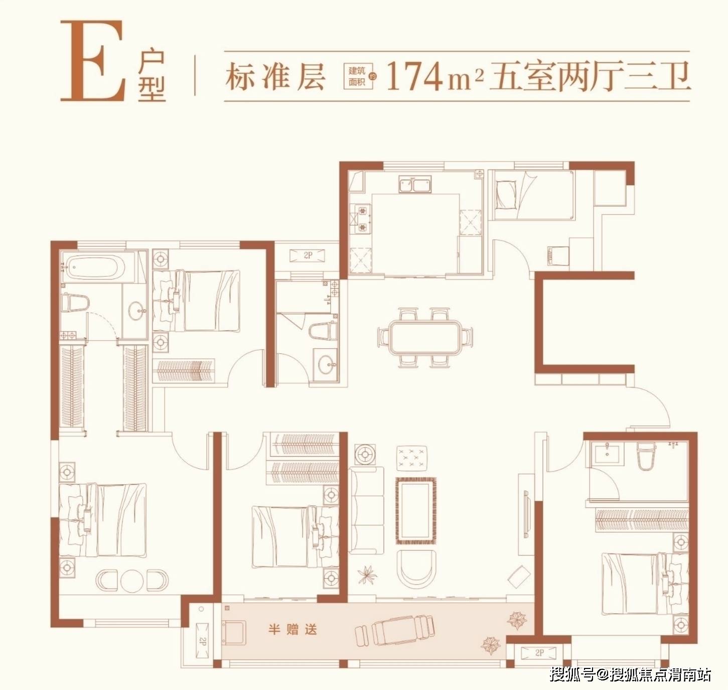 中海•紫御华府户型_中海•紫御华府二手