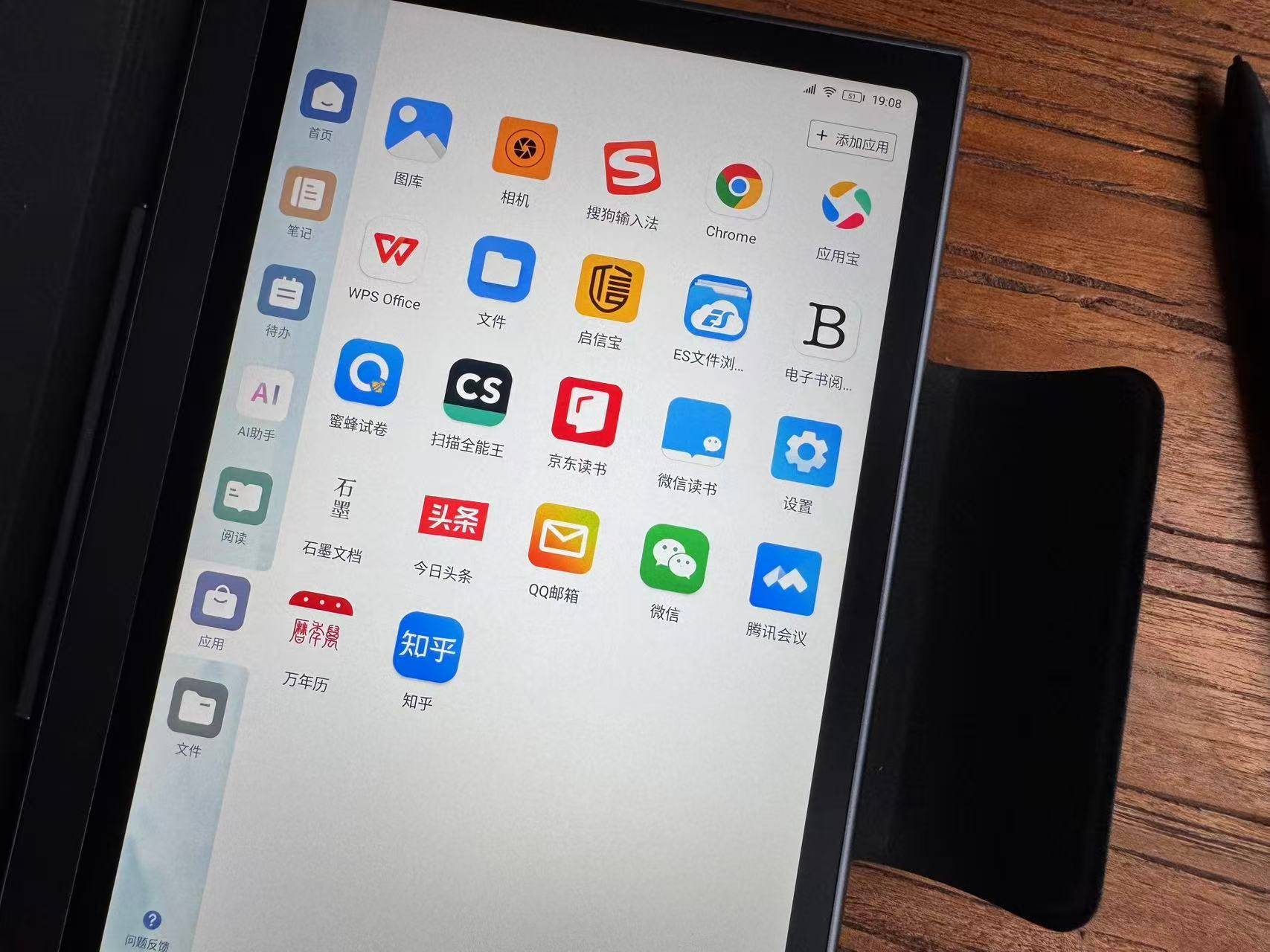 职场人的最新办公神器——思必驰 4G AI 智能办公本 Turbo 使用分享