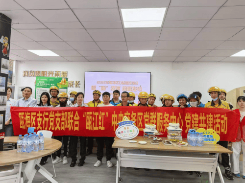 党建引领聚合力 服务驿站暖人心