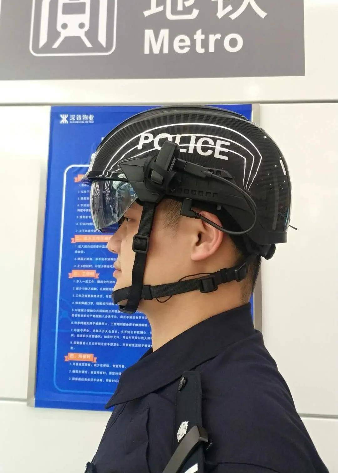 多警种全域适配:光启智能头盔打造移动警务"超级战警"
