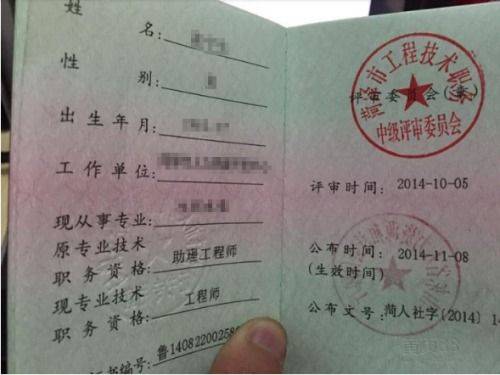 正高级工程师评定条件,正高级工程师评定条件及标准 正高级工程师评定条件,正高级工程师评定条件及标准