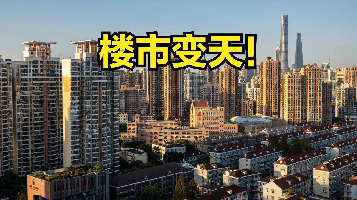 深圳新政狠招！保障房永久封闭管理，中国楼市正式进入双轨制时代