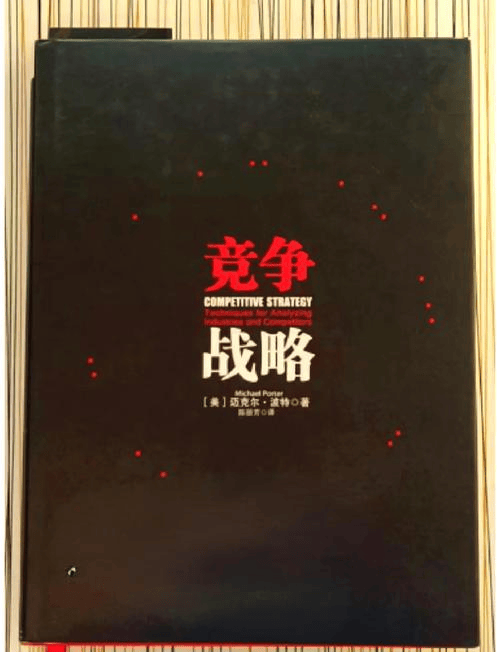 图片[6]-中小企业如何做好年度经营规划-中小企实战运营与营销工作室