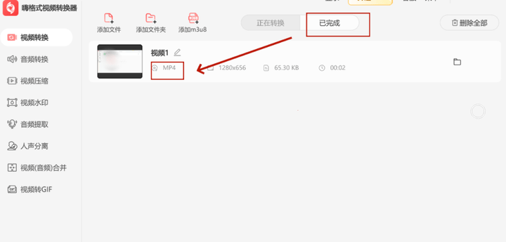 如何在腾讯视频下载mp4格式，怎么从腾讯视频下载mp4格式的视频