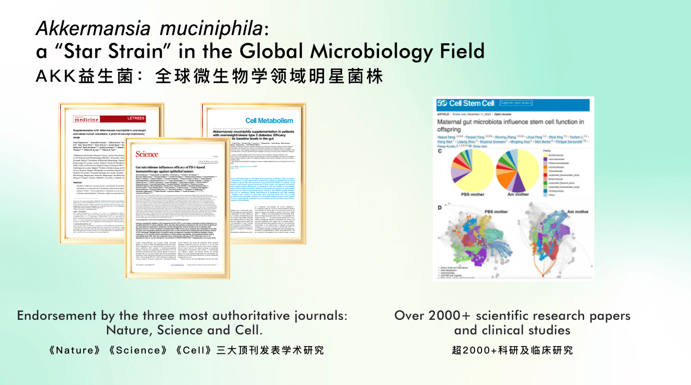 日日噗益生菌亮相2025中国肠道大会,Mom's Garden百草园升级专业肠道健康品牌