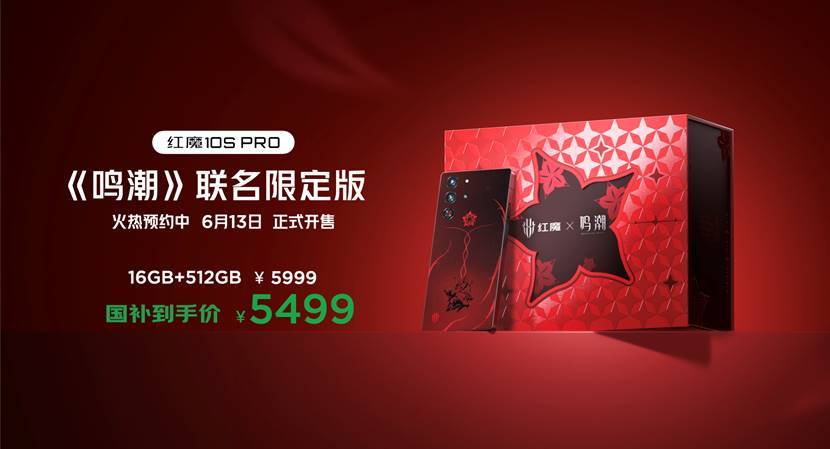 前方性能平板怪兽出没！红魔电竞平板3 Pro重新定义电竞平板新标杆-最极客