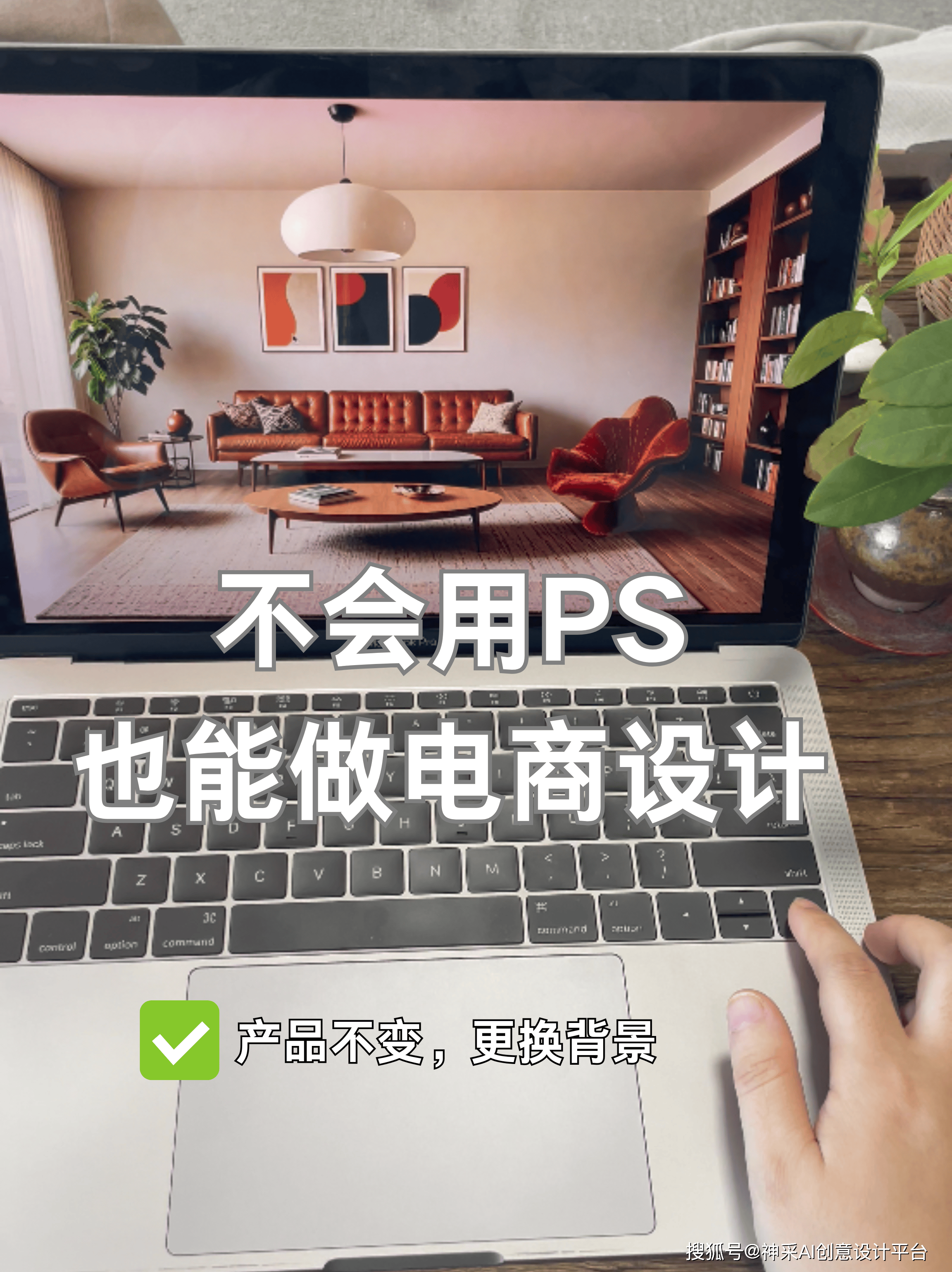ai电商作图赚钱网站_ai作图视频教程全集