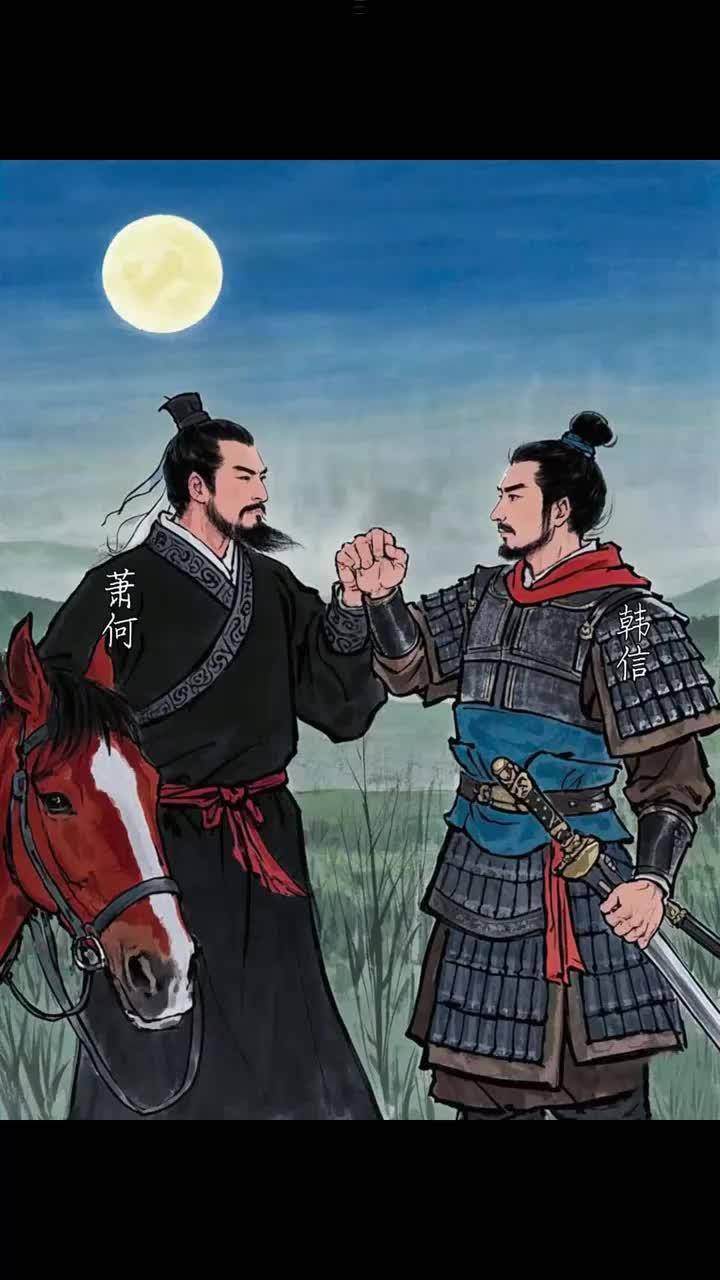 韩信：一个用34个成语写尽人生的“成语专业户”，你知道几个？_搜狐网